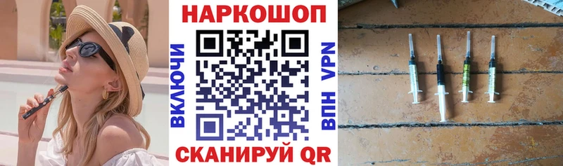 Где можно купить наркотики Харабали Cocaine  Марихуана  МЕФ  Alpha-PVP  ГАШИШ 