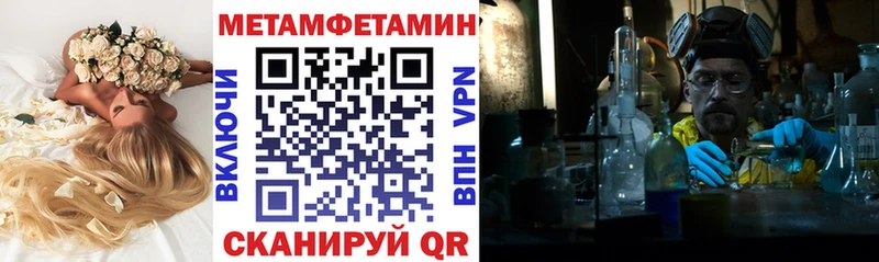 Амфетамин 98% Харабали
