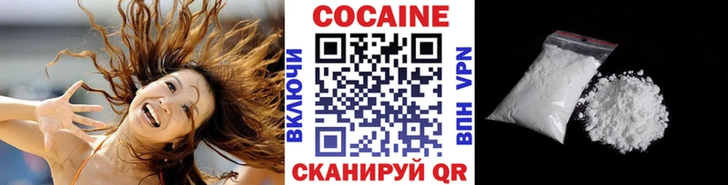 Cocaine 97%  хочу   Харабали 