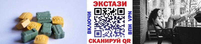 Экстази XTC  Харабали 