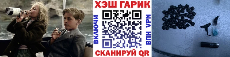 Гашиш Cannabis  Харабали 