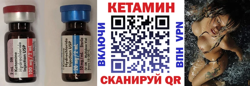 цены наркотик Харабали Кетамин VHQ