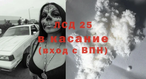 альфа пвп VHQ Алексеевка
