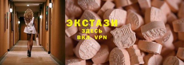 молекула духа Аркадак