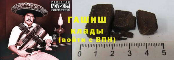 гидра Армянск