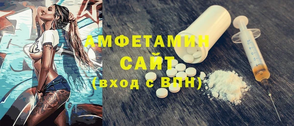 бутик Слюдянка