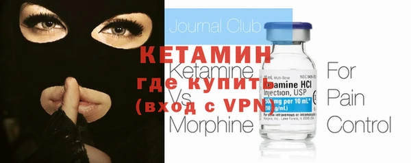 альфа пвп VHQ Алексеевка
