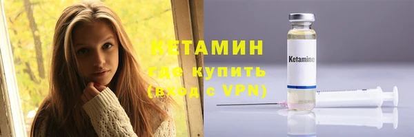 бутик Слюдянка