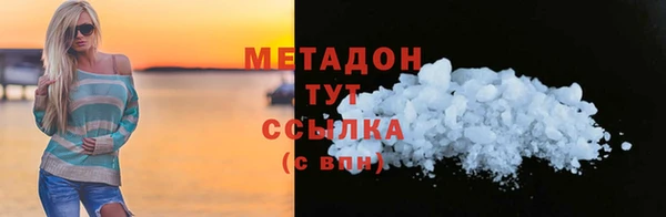 таблы Арсеньев