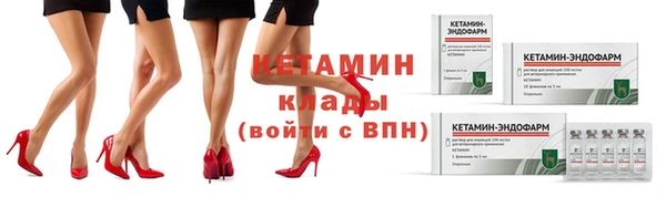 крисы Сосновоборск