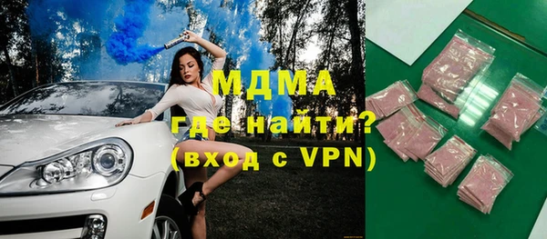 марихуана Сосновка
