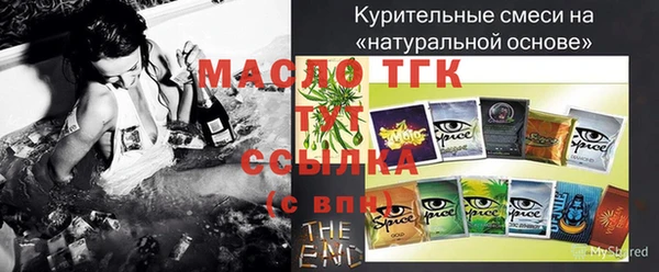 таблы Арсеньев