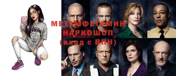 альфа пвп VHQ Алексеевка