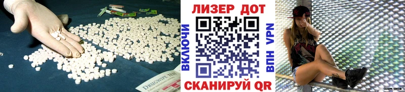 даркнет сайт  Харабали  LSD-25 экстази ecstasy 