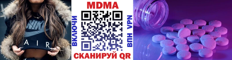 MDMA crystal  сколько стоит  Харабали 