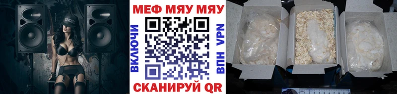 наркошоп  Харабали  kraken ONION  МЕФ кристаллы 