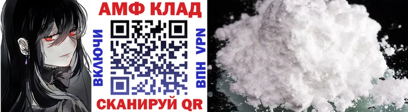 Первитин Декстрометамфетамин 99.9%  Харабали 