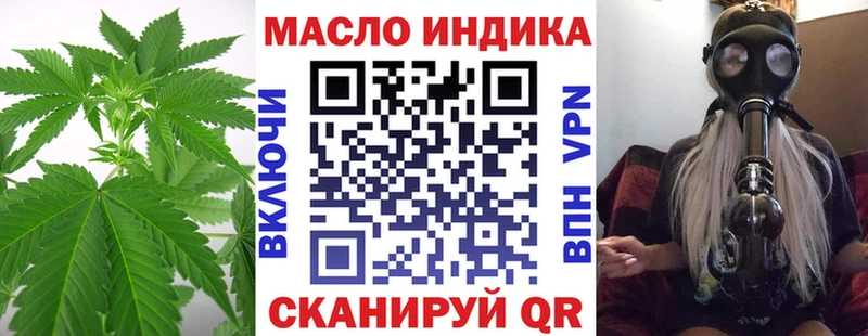 даркнет формула  ОМГ ОМГ ССЫЛКА  Харабали  ТГК гашишное масло 